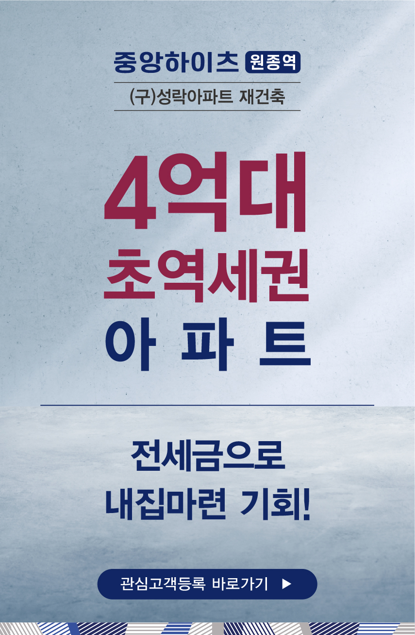 관심고객등록